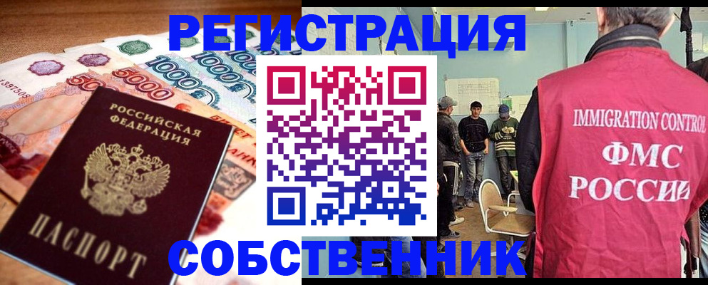 пропишу в квартире в Джанкое